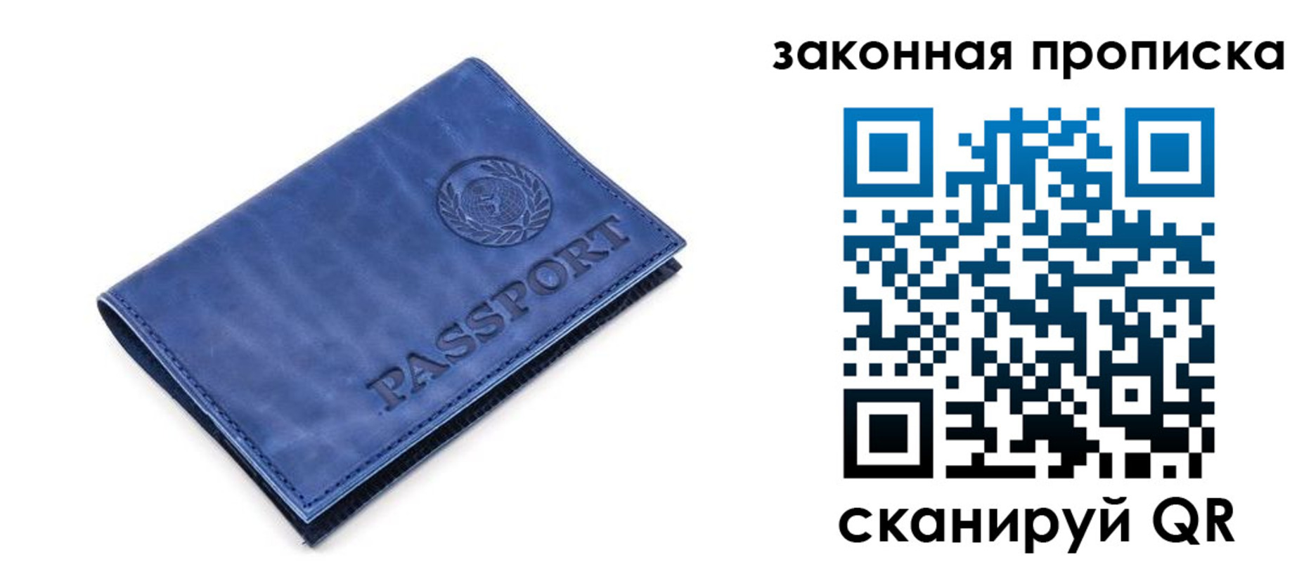временная регистрация в Наволоках
