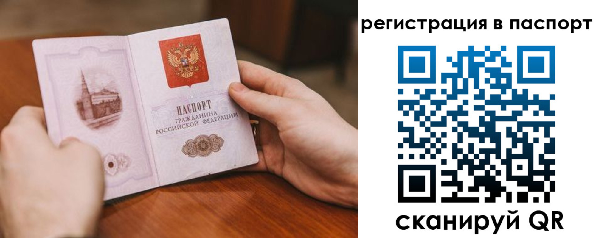 регистрация для дет. сада в Наволоках